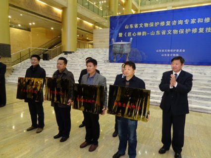 曲阜市三孔古建筑工程管理處被省文物局授予“山東省可移動文物保護修復曲阜區域中心”